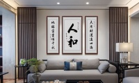 客厅中堂挂什么画好 重要的是看你喜欢什么内容
