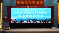 今日起开抢!龙门发放价值千万元康养消费券