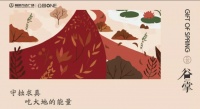 知春 寻味。为求真者鼓掌丨万达“春色生活节”
