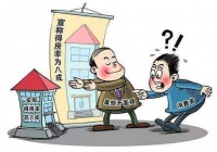公摊面积取消到底好不好?为什么有网友表示不愿意