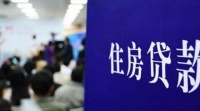 交了首付款却拿不下贷款,卑微买房者应该如何应对?