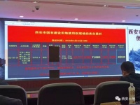 又见新地王!高新软件新城最新楼面价13469元/㎡