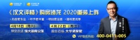 疫情之后,你对家有新的期待吗?