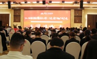 昆明嘉丽泽恒大·养生谷D.DO温度社团全城启动