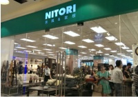 淘汰畅销产品的日本家居品牌NITORI  要入驻京东了