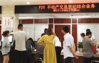 我国拟推动房屋交易数据全国“一张网”