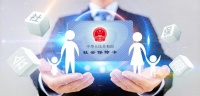 大同累计发放社保卡310万张,你申领电子社保卡了吗?