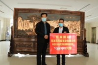 东盛集团再捐10万,助力菏泽教育防疫!