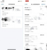 个税不是让单位代缴了吗?为何还要汇算?一文读懂