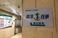 定了!6月底岳阳全市推广!这3家医院先行实施