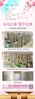 工程进度|昆区吾悦广场家书已至,见证幸福家的速度!