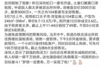 为什么客户戴口罩都要来定房?因为摘掉口罩的那一刻就不是这个价