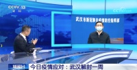 武汉无症状感染者比例有多高?“五一”可以去武汉玩吗?