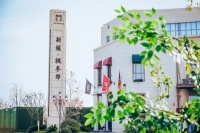 新城桃李郡—住在这里,自带名校基因