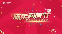 北科建·怀柔购房节|不容错过的三大看点提前早知道