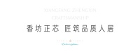 城芯美宅 精致绽放 | 融创蘭园华美营销中心即将盛大启幕