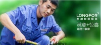 石家庄物业服务迎来智慧时代