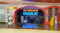 第一批影院已经撑不下去了,橙天嘉禾银河影城闭店