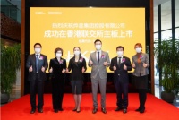 上市加持竞争力，鸿坤物业服务迈向新高度