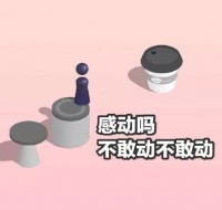 淘宝直播卖房,你敢动吗?
