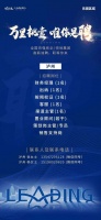 领地,邀你共创未来