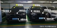 车主在停车场发现自家宝马突然一变二 吓得车主立马报警