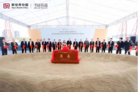 新世界中国有序复工 布局核心城市再拓征程