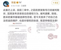 每经24点丨哈尔滨出现新冠肺炎院内感染病例;两女子错误使用消毒液致肺部CT与新冠患者一样;李晨回应败诉:已再上诉,正处于二审阶段