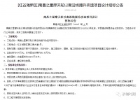 总投资约5000万!南昌之星摩天轮以南沿线即将提升改造