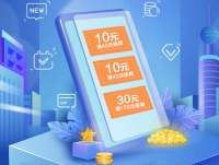 亿元消费券?房租减免?你有没有?