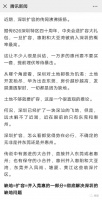 再谈深圳扩容 —— 别做白日梦!