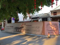 潮州古城历史文化亮点!太平桥和国家级非遗项目展示利用项目启动