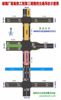 18日起 玻璃厂路部分路段围挡施工
