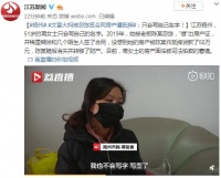 女子被忽悠签合同房产遭抵押:只会写自己名字!