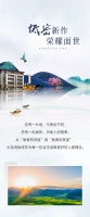 大龙湾上新啦!三期山水华宅新品面世,即刻开启向往生活!
