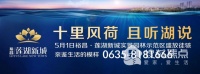 徒骇河畔千万级实景园林5月1日即将盛大开放