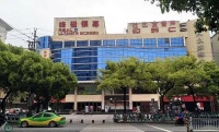再见了!南昌又一老牌商场停业……
