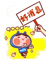 张家口燃气补贴开始发放,你符合条件吗?