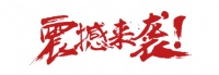 惠民瑞马世家阔景美宅,臻藏新品,火爆加推