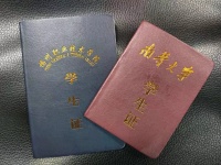 铁路部门出台最新政策:延期至9月30日!