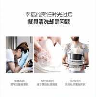 饭后轻松甩锅, 老板强力洗洗碗机 一键轻松搞定