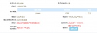 楼面价11775元/㎡!蓝光22.17亿夺南海里水望江地块!