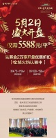 全城热销|揭秘恒大生态文化城的八大必选理由!