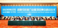 白沙岛 | 瞩目沈抚,无限潜力下的小镇未来