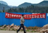 补偿过低未签协议 一波三折《征地拆迁补偿安置告知书》终被撤销