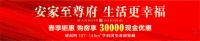 至尊府|学府为邻,书香为伴,人生步步为赢!