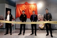 绘品质生活梦想，筑城市精神符号 -- 昆明天华正式成立