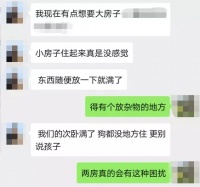 一个选择,一种生活!这座岛居大城,为你觅得心的归属
