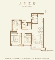 旭辉长安府：建面约100㎡能买三居何必两居！