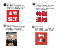 确认执行!无需社保 外地人在淮安购房政策放松啦!